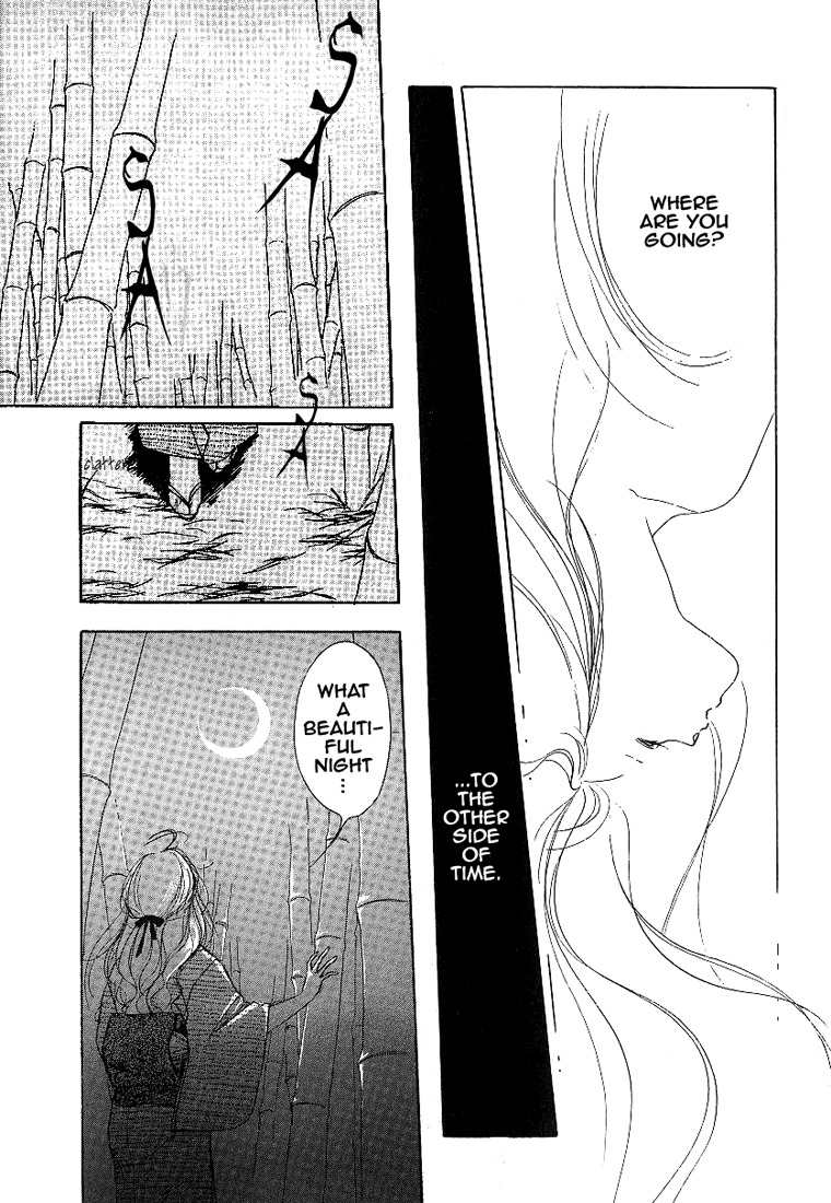 Kyuuketsuhime Yui: Kanonshou Chapter 1 page 22 - Chapter 1: A New Awakening