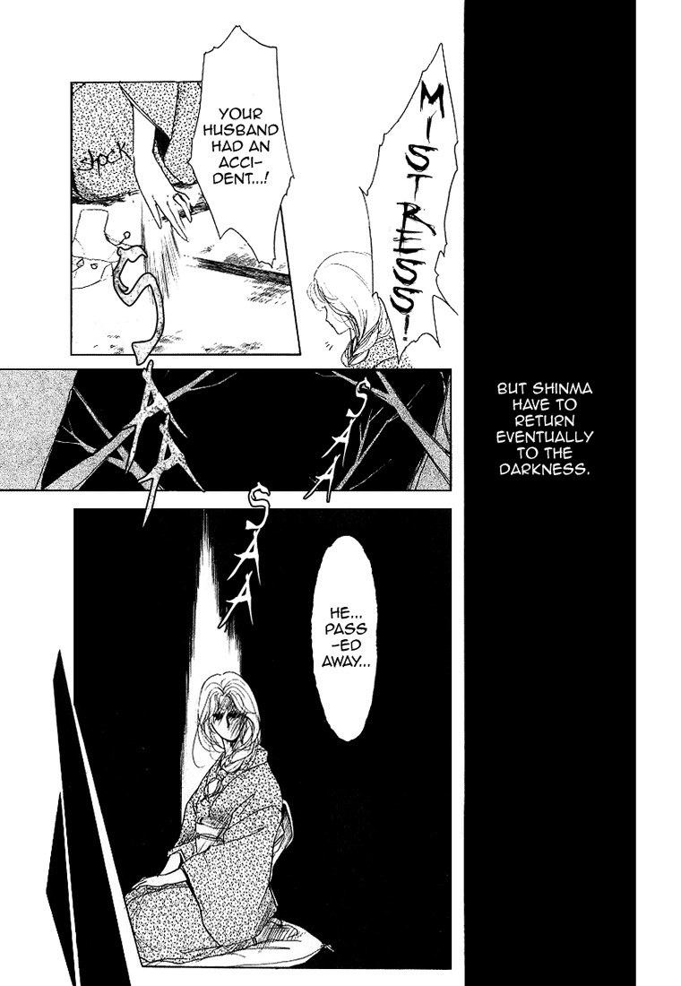 Kyuuketsuhime Yui: Kanonshou Chapter 1 page 26 - Chapter 1: A New Awakening