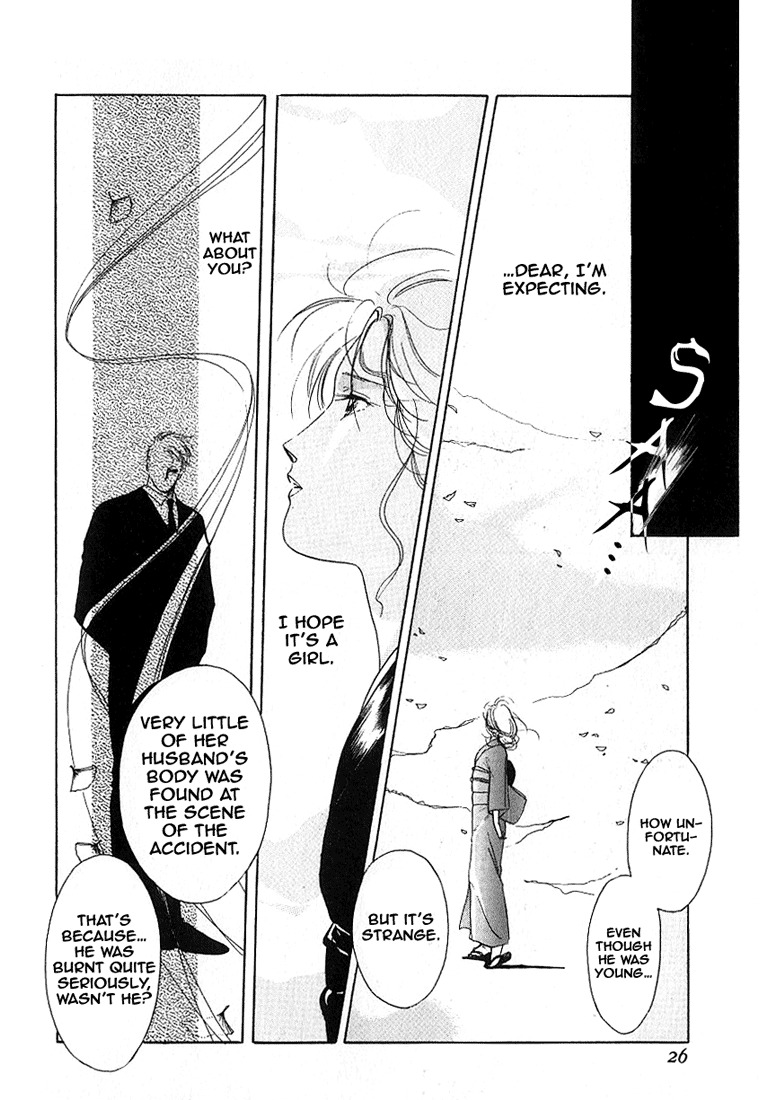 Kyuuketsuhime Yui: Kanonshou Chapter 1 page 27 - Chapter 1: A New Awakening