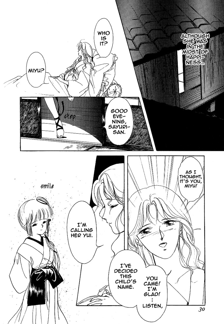 Kyuuketsuhime Yui: Kanonshou Chapter 1 page 29 - Chapter 1: A New Awakening