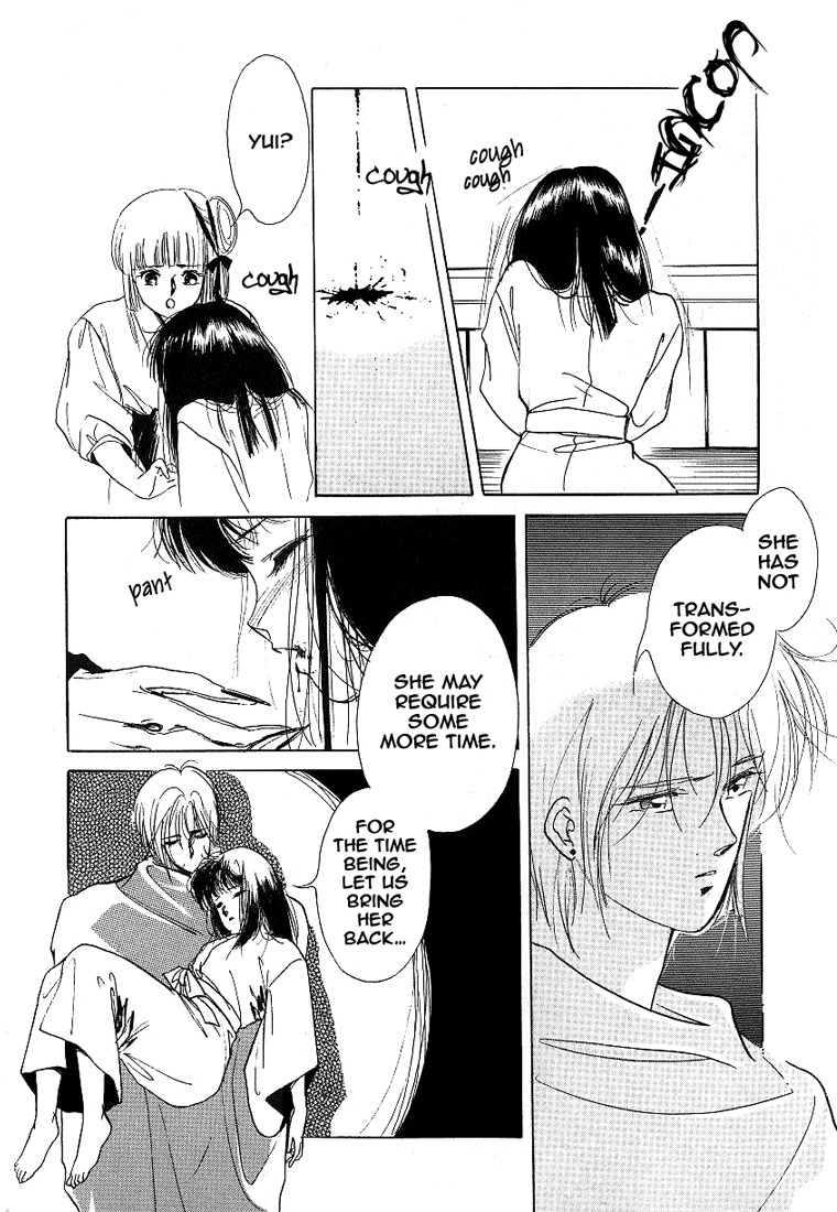 Kyuuketsuhime Yui: Kanonshou Chapter 1 page 33 - Chapter 1: A New Awakening