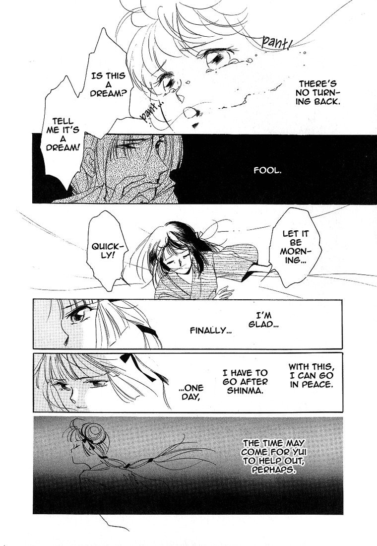 Kyuuketsuhime Yui: Kanonshou Chapter 1 page 43 - Chapter 1: A New Awakening