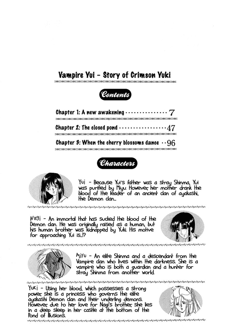 Kyuuketsuhime Yui: Kanonshou Chapter 1 page 6 - Chapter 1: A New Awakening