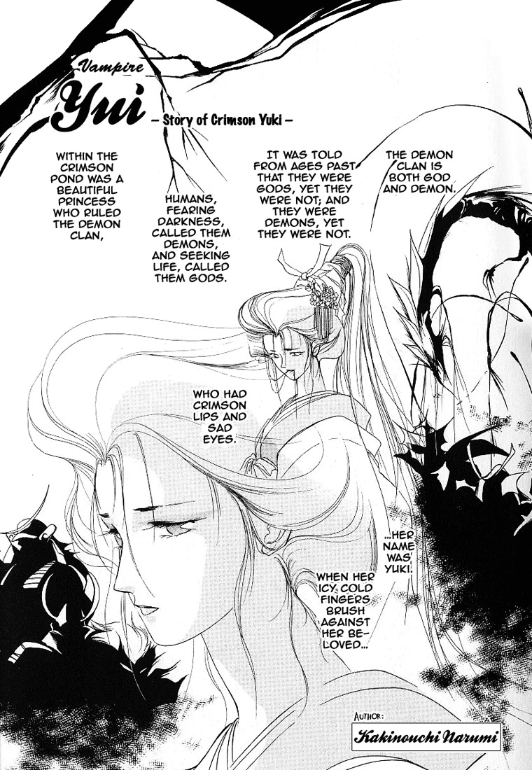 Kyuuketsuhime Yui: Kanonshou Chapter 1 page 7 - Chapter 1: A New Awakening