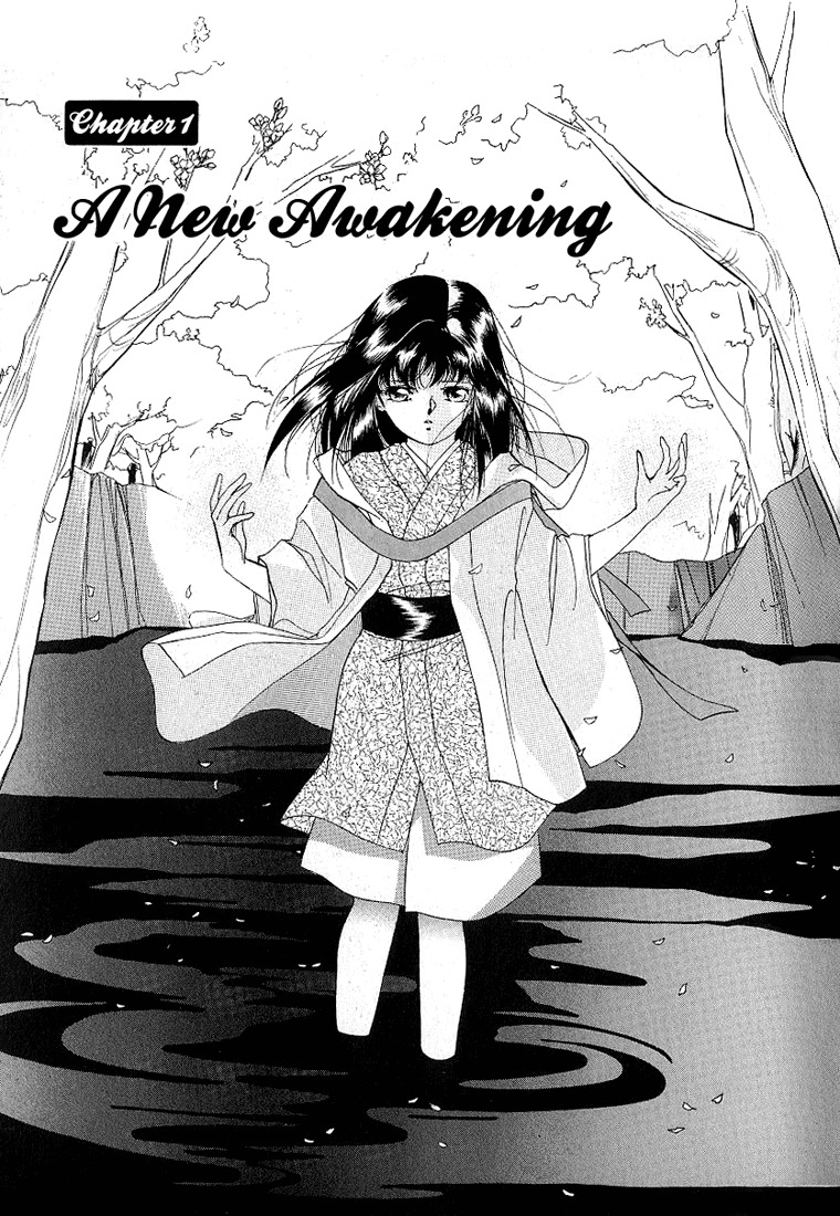 Kyuuketsuhime Yui: Kanonshou Chapter 1 page 9 - Chapter 1: A New Awakening