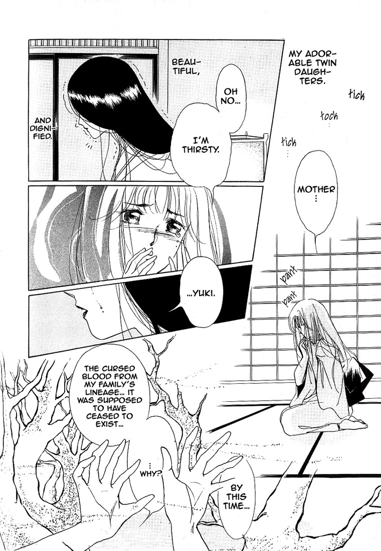 Kyuuketsuhime Yui: Kanonshou Chapter 2 page 13 - Chapter 2: The Closed Pond