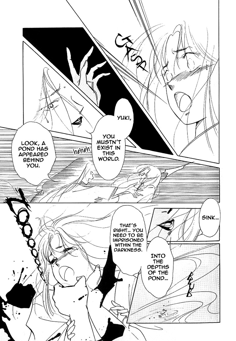 Kyuuketsuhime Yui: Kanonshou Chapter 2 page 14 - Chapter 2: The Closed Pond