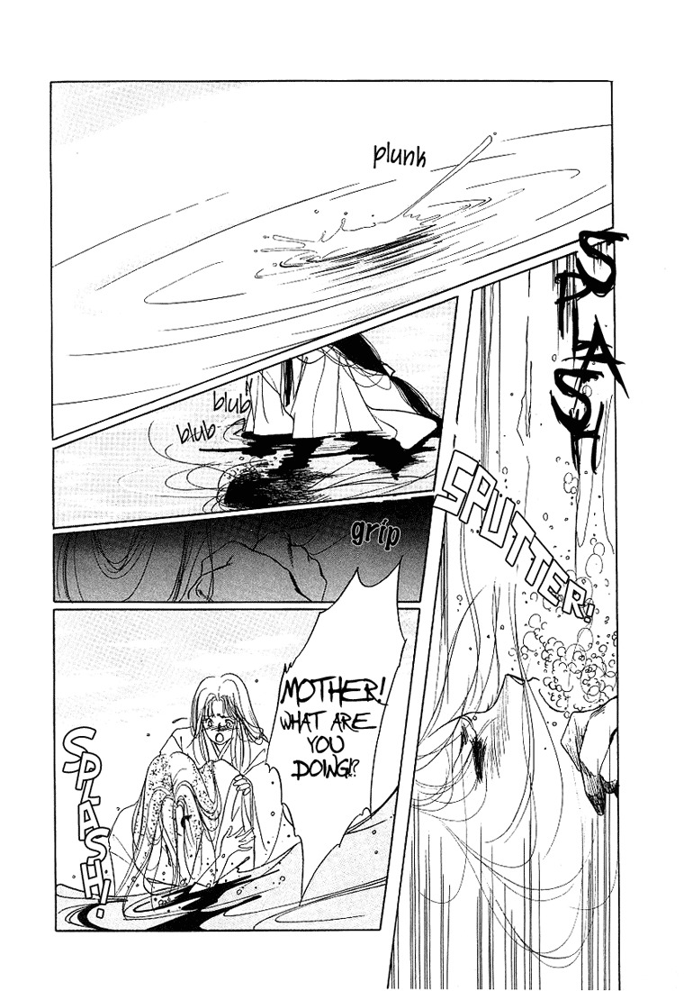 Kyuuketsuhime Yui: Kanonshou Chapter 2 page 15 - Chapter 2: The Closed Pond