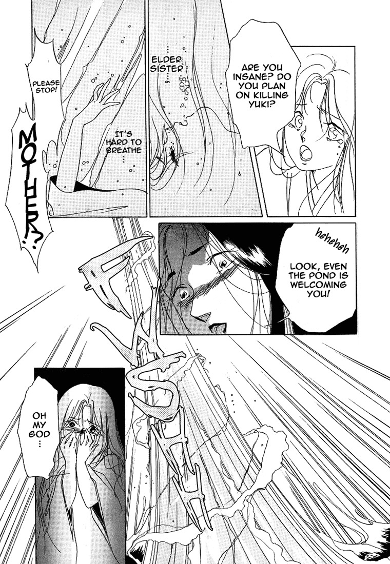 Kyuuketsuhime Yui: Kanonshou Chapter 2 page 16 - Chapter 2: The Closed Pond