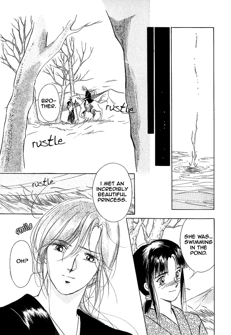 Kyuuketsuhime Yui: Kanonshou Chapter 2 page 18 - Chapter 2: The Closed Pond