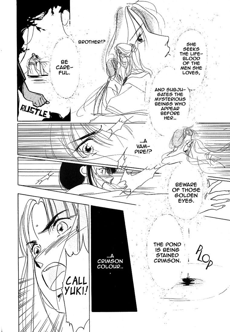 Kyuuketsuhime Yui: Kanonshou Chapter 2 page 21 - Chapter 2: The Closed Pond
