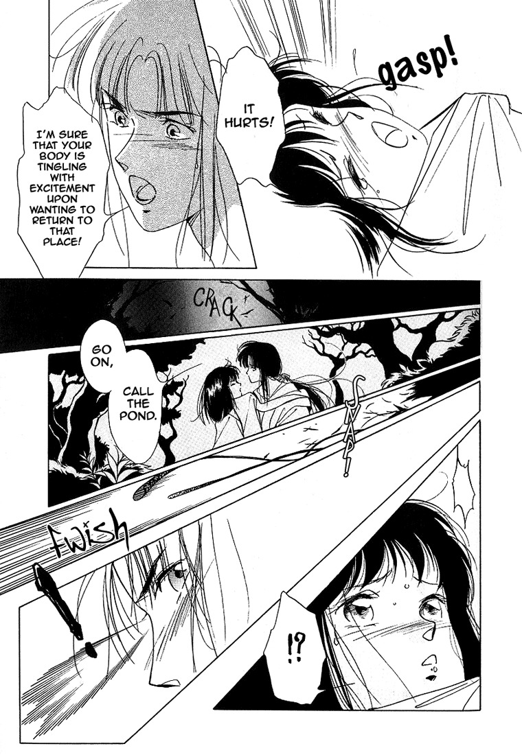 Kyuuketsuhime Yui: Kanonshou Chapter 2 page 22 - Chapter 2: The Closed Pond