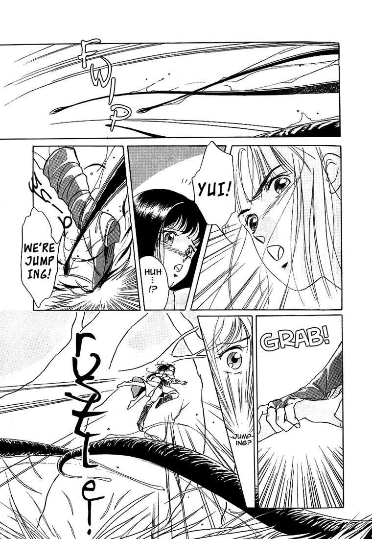 Kyuuketsuhime Yui: Kanonshou Chapter 2 page 24 - Chapter 2: The Closed Pond