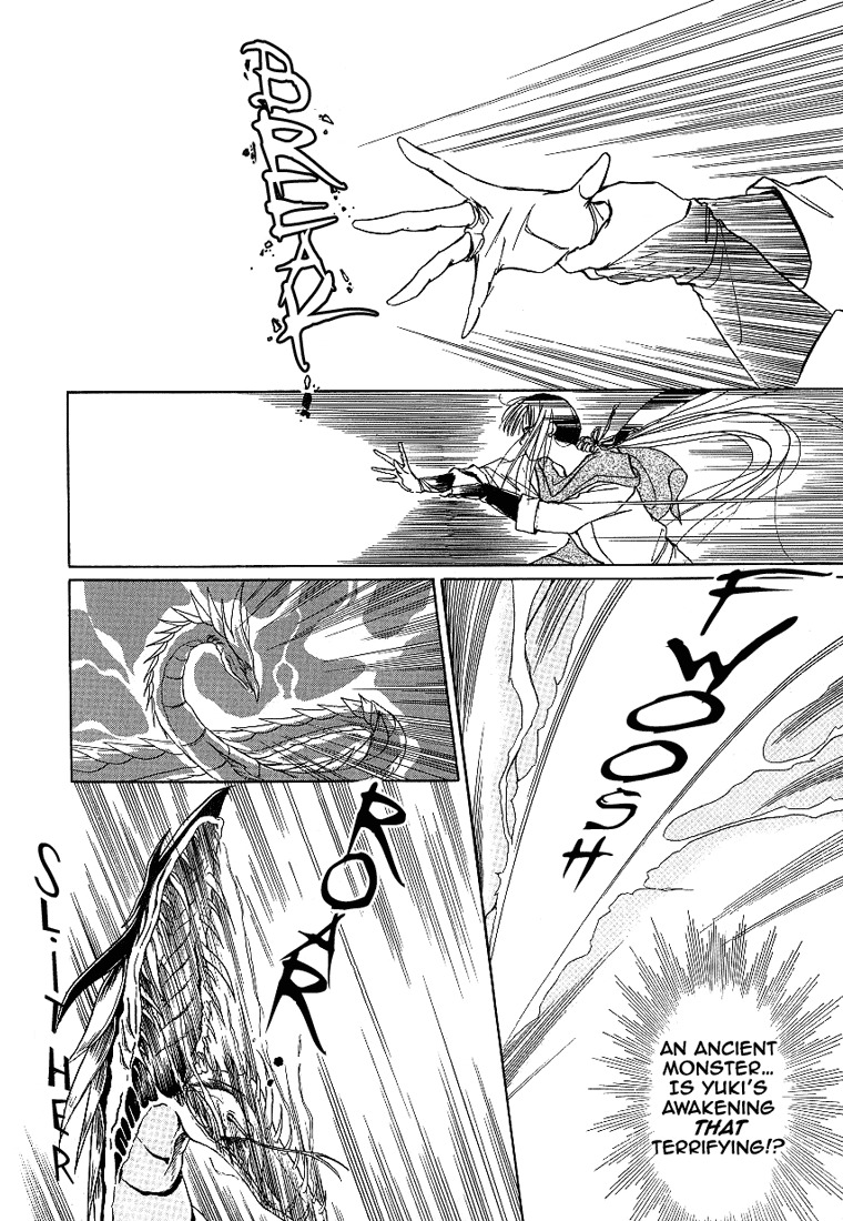 Kyuuketsuhime Yui: Kanonshou Chapter 2 page 28 - Chapter 2: The Closed Pond