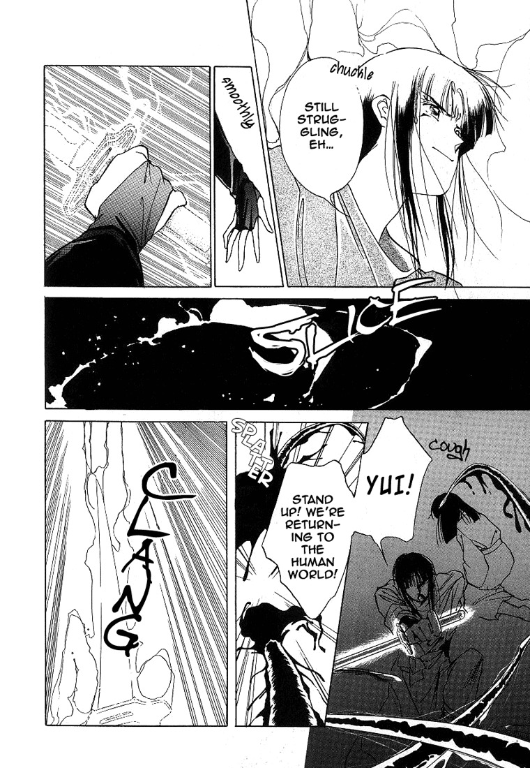 Kyuuketsuhime Yui: Kanonshou Chapter 2 page 30 - Chapter 2: The Closed Pond