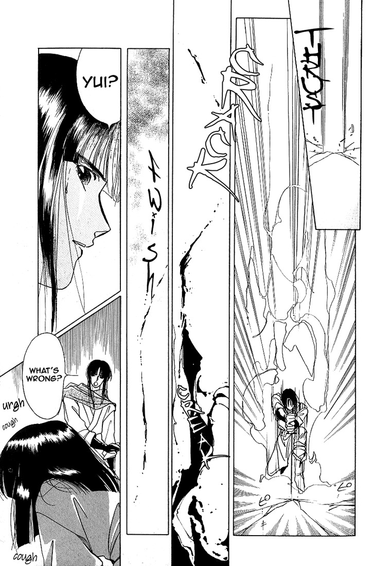 Kyuuketsuhime Yui: Kanonshou Chapter 2 page 31 - Chapter 2: The Closed Pond