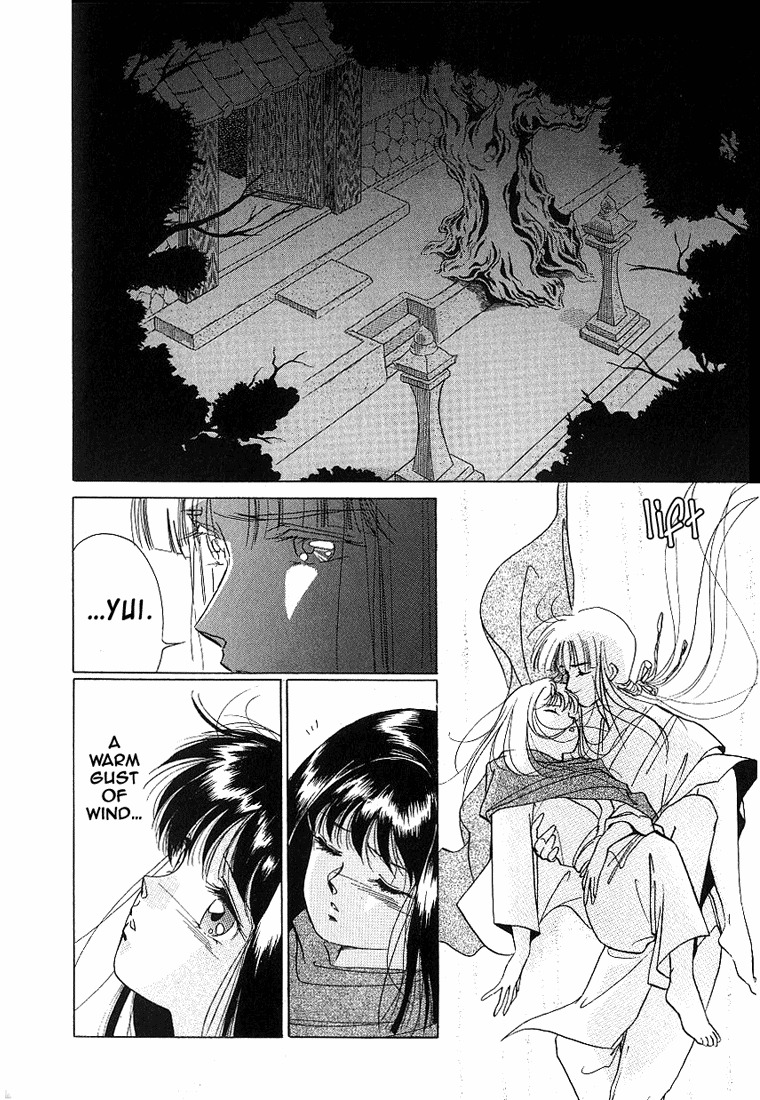 Kyuuketsuhime Yui: Kanonshou Chapter 2 page 34 - Chapter 2: The Closed Pond