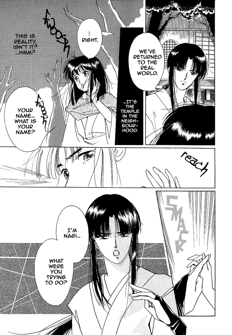 Kyuuketsuhime Yui: Kanonshou Chapter 2 page 35 - Chapter 2: The Closed Pond