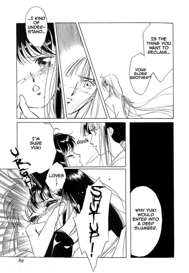 Kyuuketsuhime Yui: Kanonshou Chapter 2 page 43 - Chapter 2: The Closed Pond