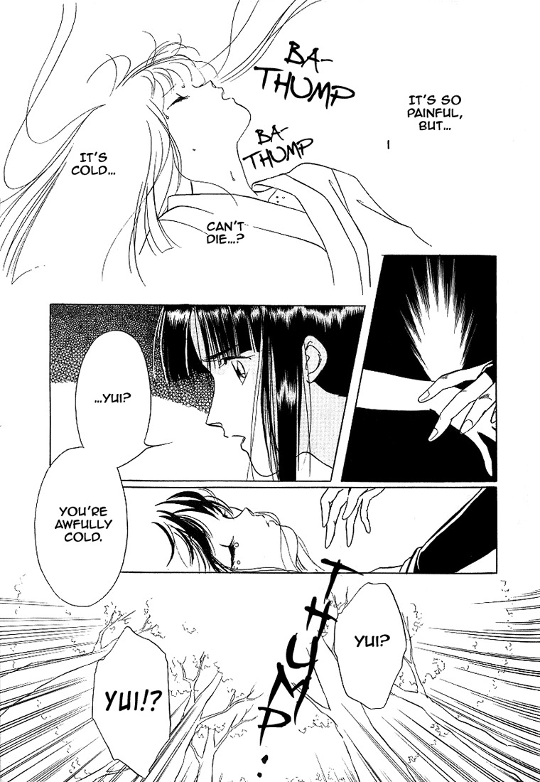Kyuuketsuhime Yui: Kanonshou Chapter 2 page 45 - Chapter 2: The Closed Pond