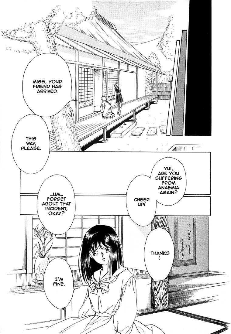 Kyuuketsuhime Yui: Kanonshou Chapter 2 page 47 - Chapter 2: The Closed Pond