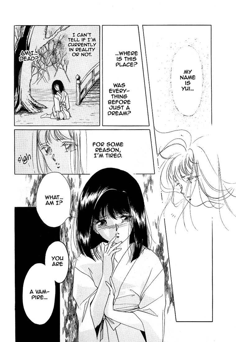Kyuuketsuhime Yui: Kanonshou Chapter 2 page 5 - Chapter 2: The Closed Pond