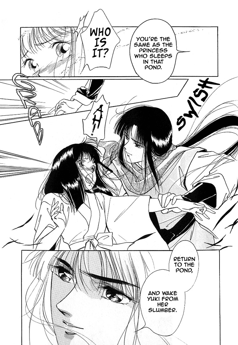 Kyuuketsuhime Yui: Kanonshou Chapter 2 page 6 - Chapter 2: The Closed Pond