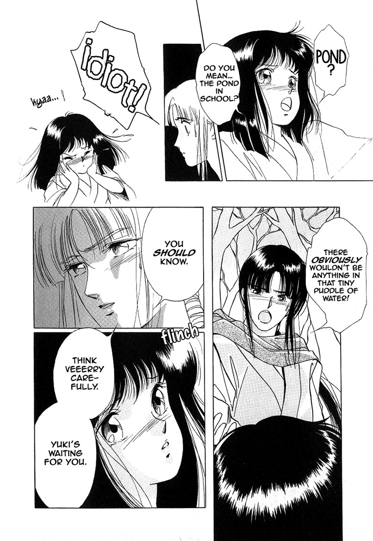 Kyuuketsuhime Yui: Kanonshou Chapter 2 page 7 - Chapter 2: The Closed Pond