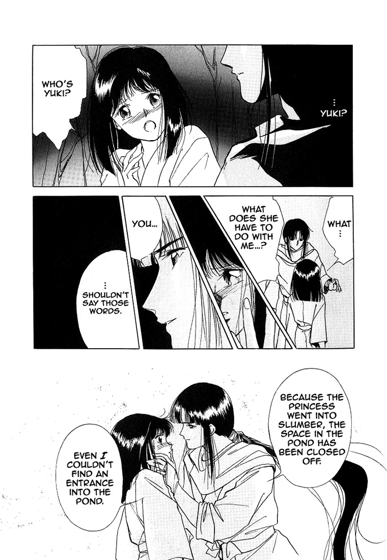 Kyuuketsuhime Yui: Kanonshou Chapter 2 page 8 - Chapter 2: The Closed Pond