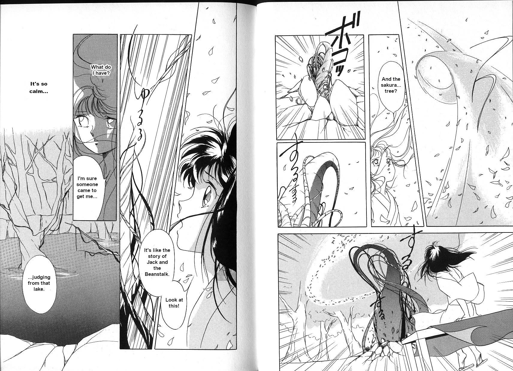 Kyuuketsuhime Yui: Kanonshou Chapter 3 page 12 - Chapter 3: When Sakura Petals Dance