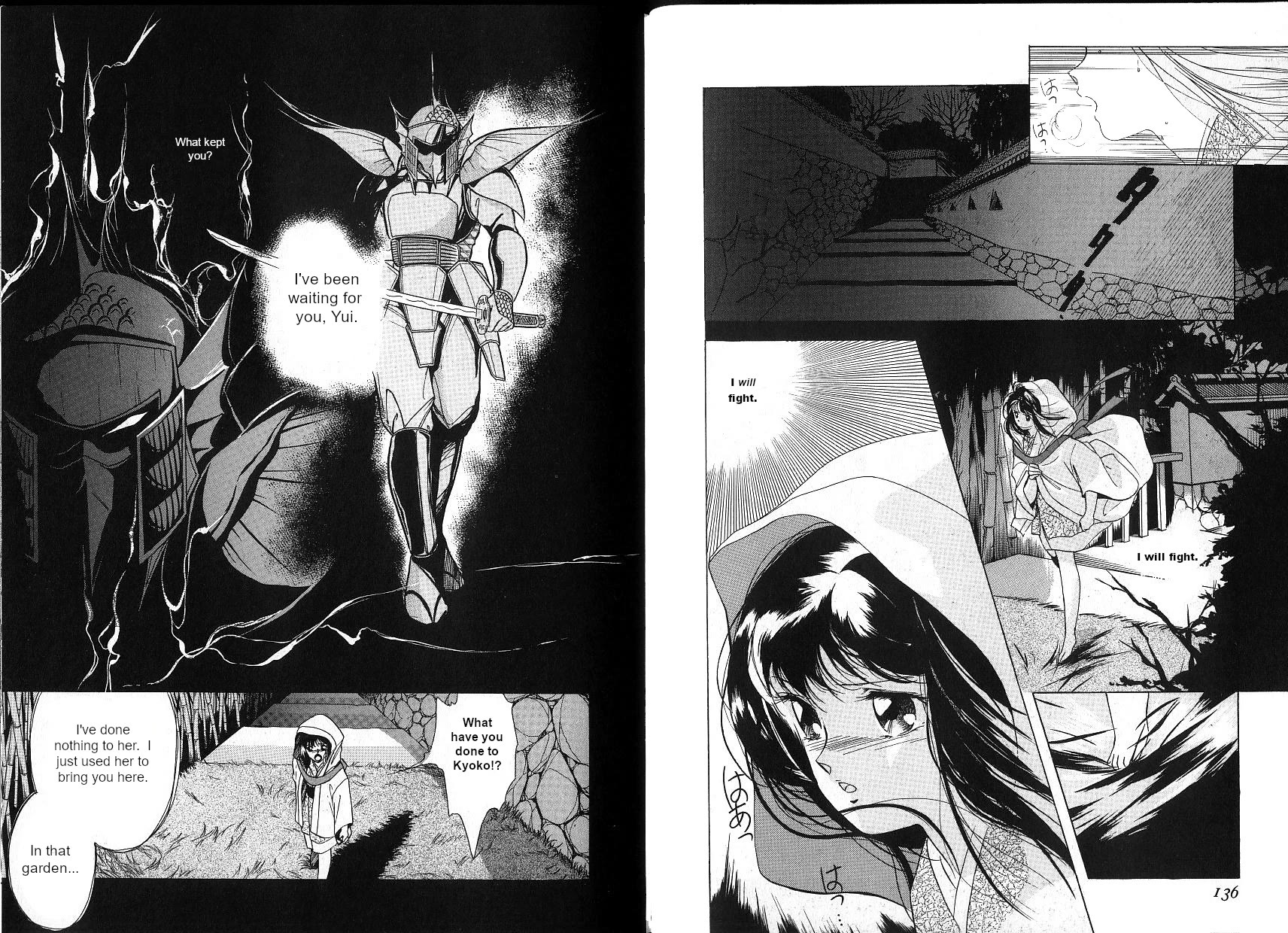 Kyuuketsuhime Yui: Kanonshou Chapter 3 page 21 - Chapter 3: When Sakura Petals Dance
