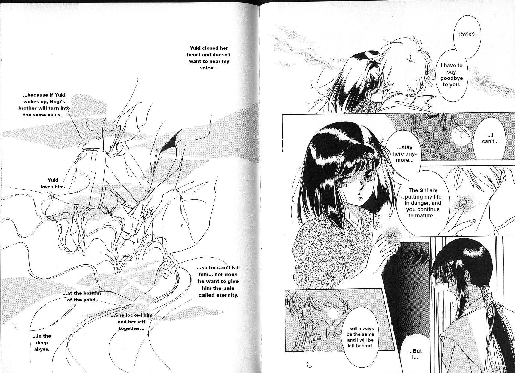 Kyuuketsuhime Yui: Kanonshou Chapter 3 page 38 - Chapter 3: When Sakura Petals Dance