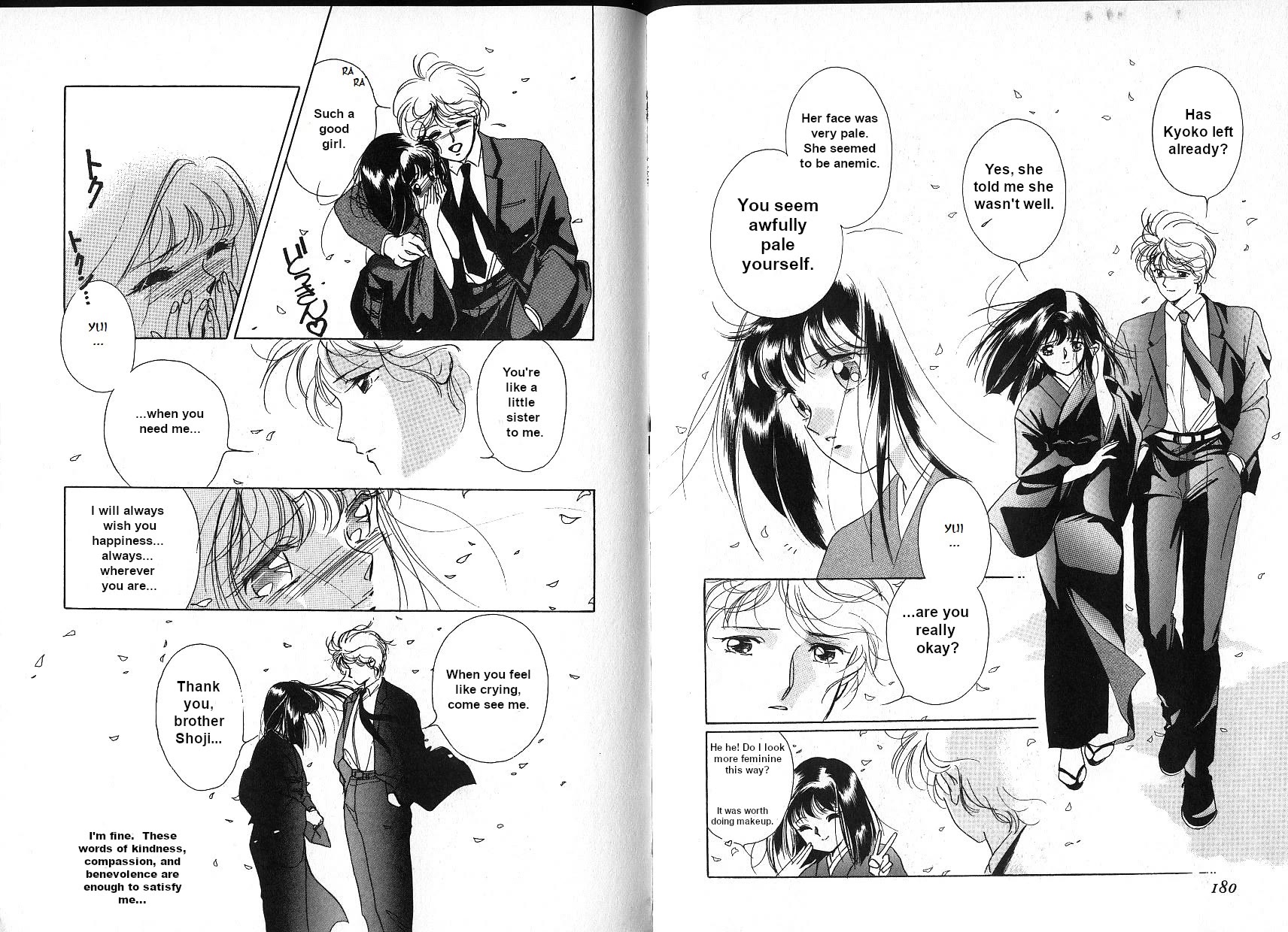 Kyuuketsuhime Yui: Kanonshou Chapter 3 page 43 - Chapter 3: When Sakura Petals Dance