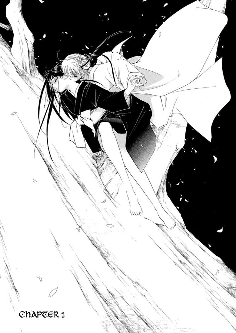 Kyuuketsuhime Chapter 1.2 page 14 - Chapter 1 v2