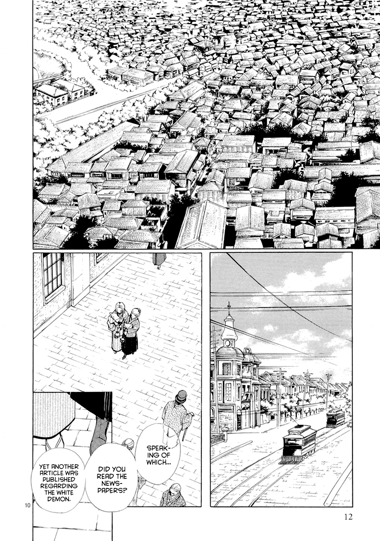 Kyuuketsuhime Chapter 1.2 page 15 - Chapter 1 v2