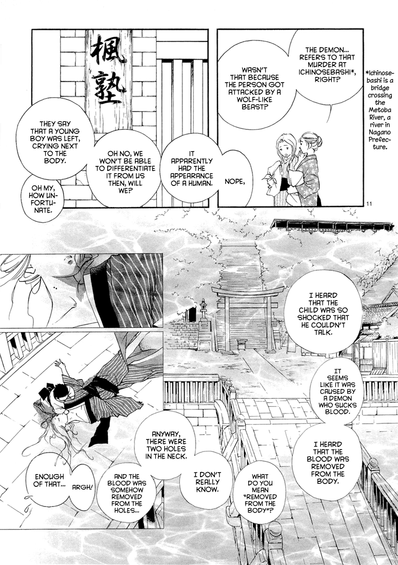 Kyuuketsuhime Chapter 1.2 page 16 - Chapter 1 v2