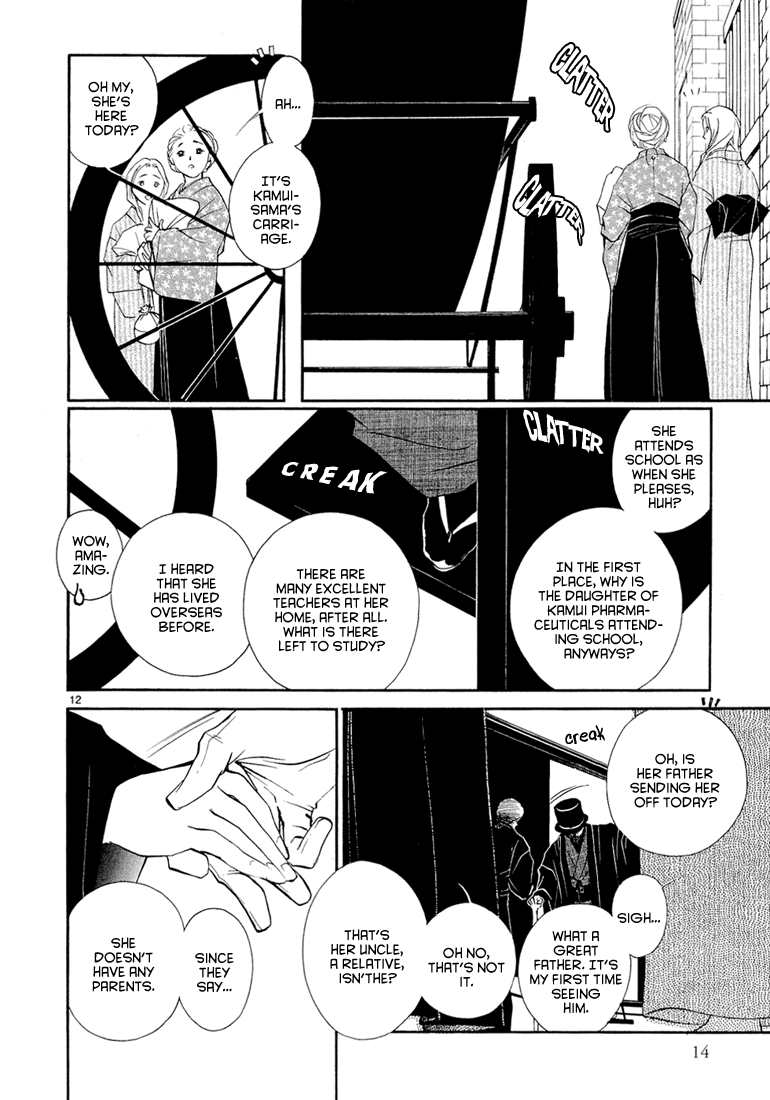 Kyuuketsuhime Chapter 1.2 page 17 - Chapter 1 v2