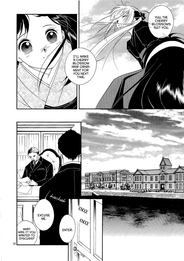 Kyuuketsuhime Chapter 1.2 page 27 - Chapter 1 v2