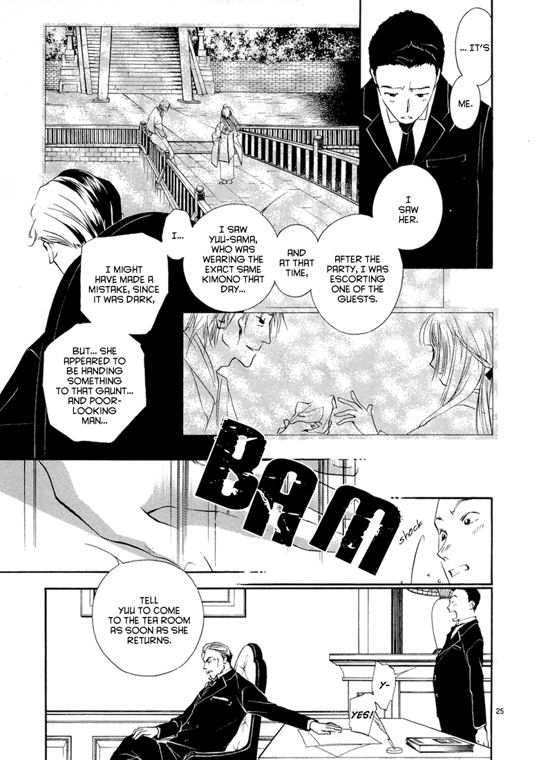 Kyuuketsuhime Chapter 1.2 page 30 - Chapter 1 v2