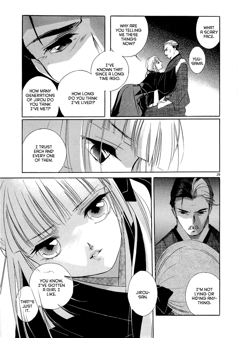 Kyuuketsuhime Chapter 1.2 page 34 - Chapter 1 v2