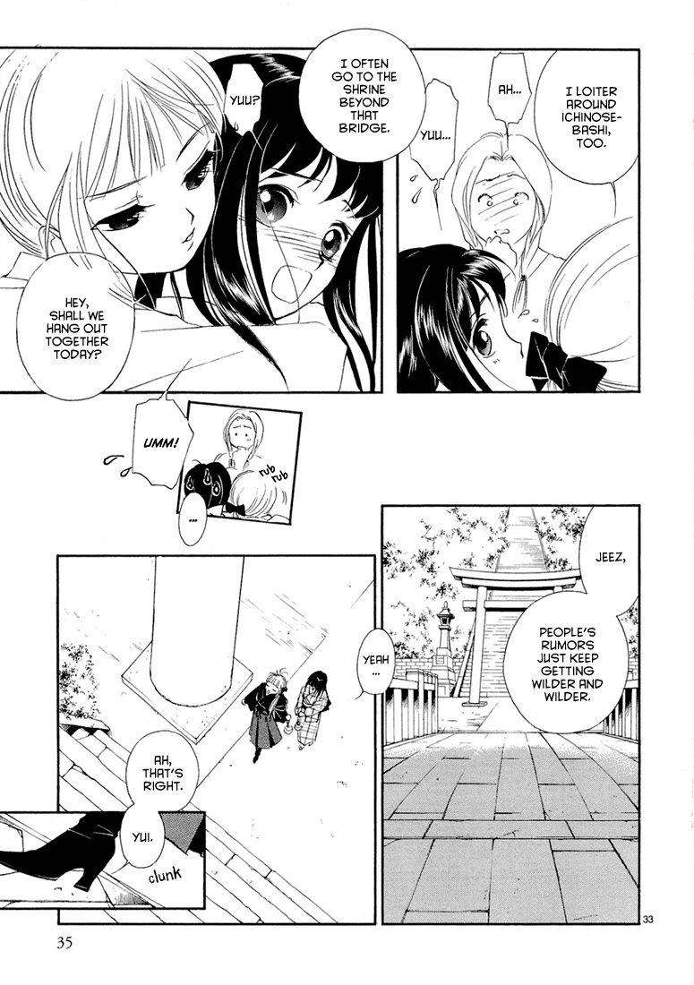 Kyuuketsuhime Chapter 1.2 page 38 - Chapter 1 v2