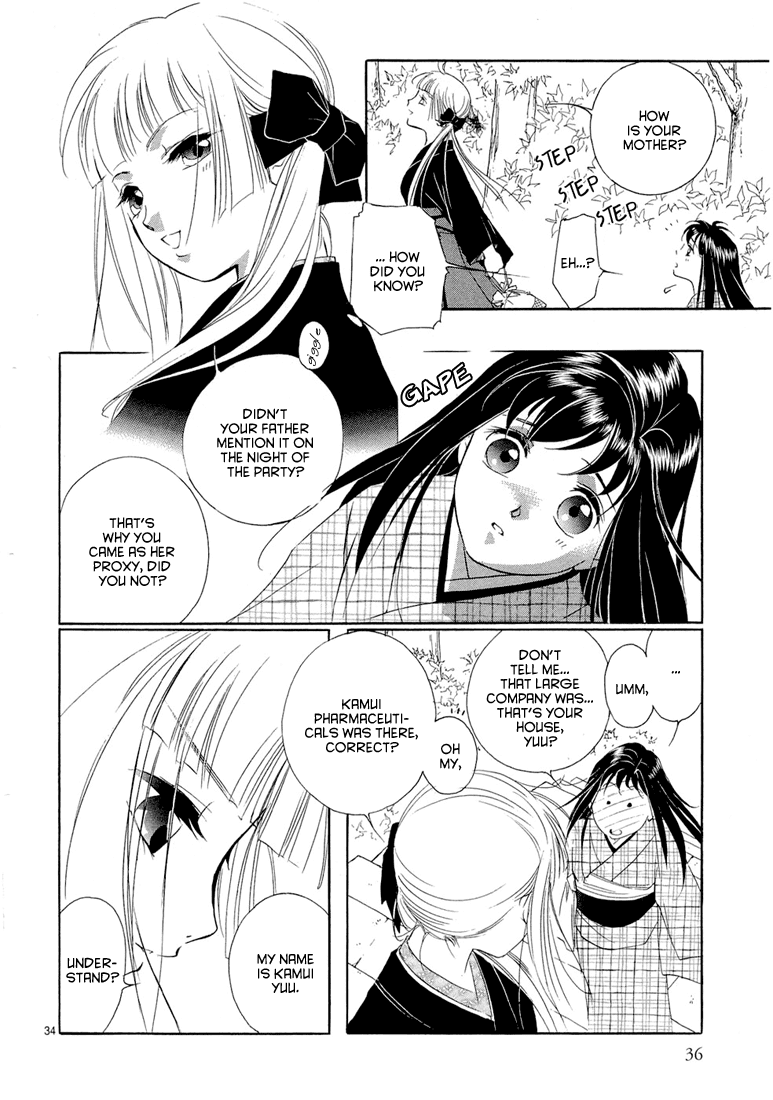 Kyuuketsuhime Chapter 1.2 page 39 - Chapter 1 v2