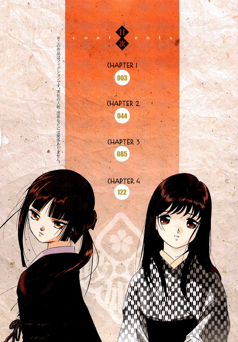 Kyuuketsuhime Chapter 1.2 page 6 - Chapter 1 v2