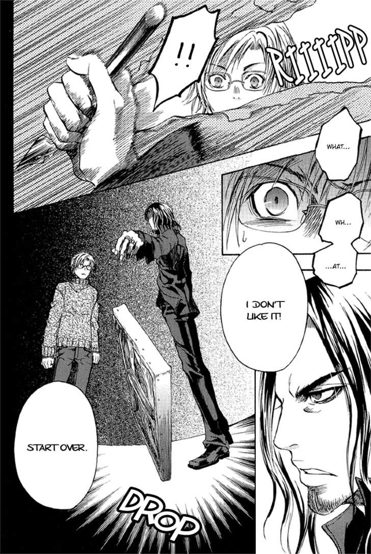 Kyuuketsuki no Shouzou Chapter 1.1 page 10 - Vol.01 Chapter 1