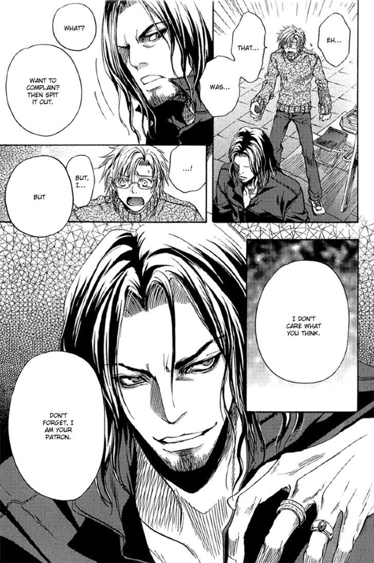 Kyuuketsuki no Shouzou Chapter 1.1 page 11 - Vol.01 Chapter 1