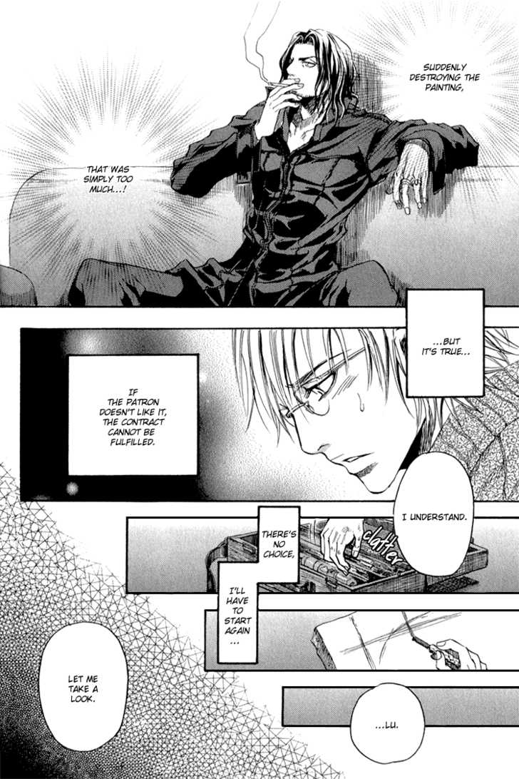 Kyuuketsuki no Shouzou Chapter 1.1 page 12 - Vol.01 Chapter 1