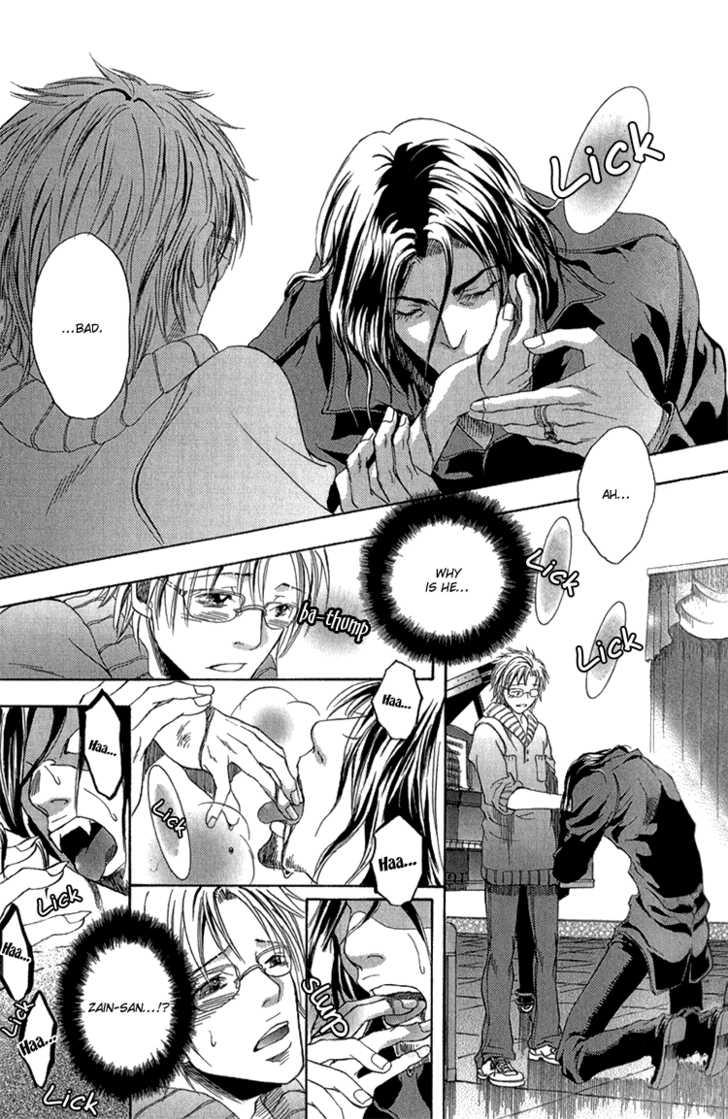 Kyuuketsuki no Shouzou Chapter 1.1 page 15 - Vol.01 Chapter 1