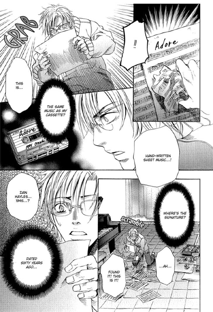 Kyuuketsuki no Shouzou Chapter 1.1 page 20 - Vol.01 Chapter 1