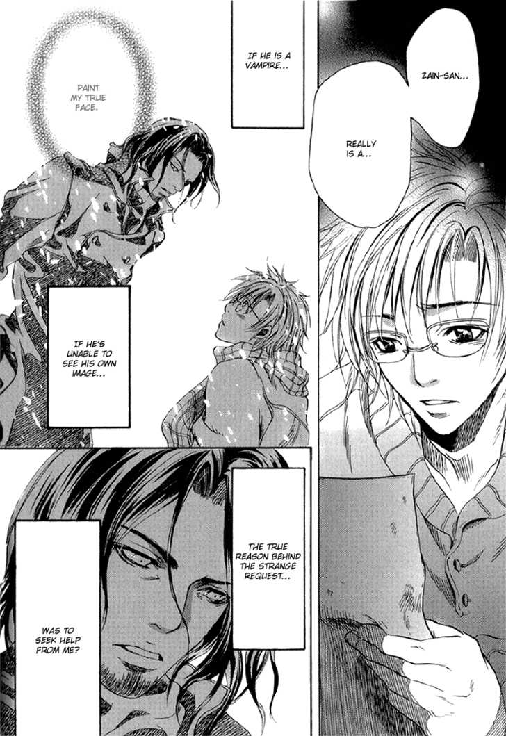 Kyuuketsuki no Shouzou Chapter 1.1 page 21 - Vol.01 Chapter 1