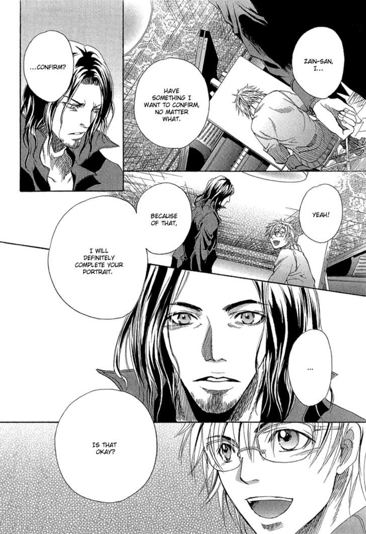 Kyuuketsuki no Shouzou Chapter 1.1 page 23 - Vol.01 Chapter 1